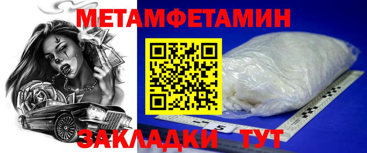 Амфетамин VHQ Муром