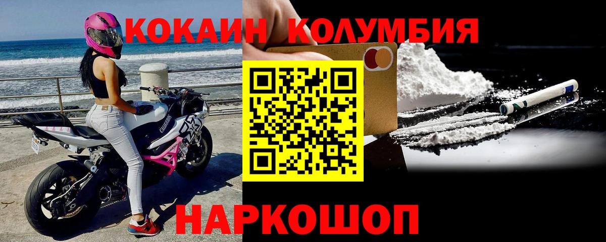 Кокаин 98% Муром