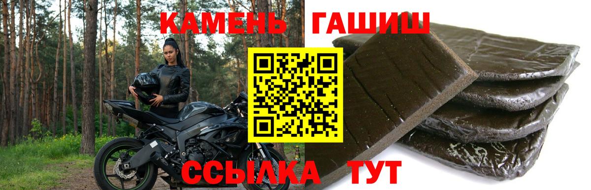 ГАШИШ индика сатива Муром