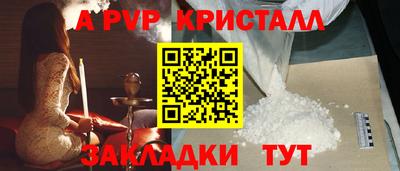 сатива Гусиноозёрск
