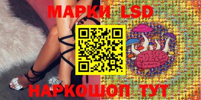 сатива Гусиноозёрск