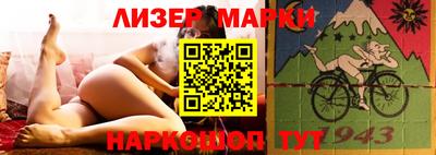 сатива Гусиноозёрск