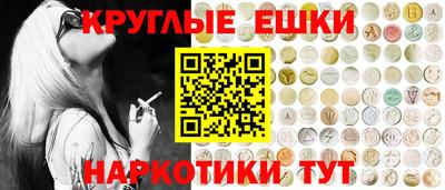 ГАЛЛЮЦИНОГЕННЫЕ ГРИБЫ Гагарин