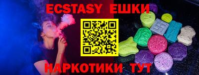 дмт Гай