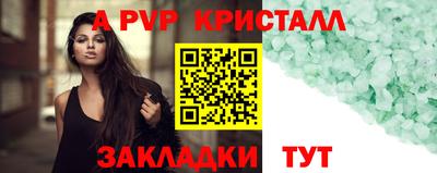 прущий лед Гатчина