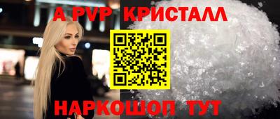 сатива Гусиноозёрск