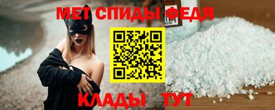 меф Гусь-Хрустальный