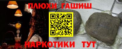 прущие грибы Гусев