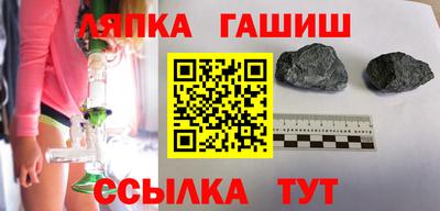 меф Гусь-Хрустальный