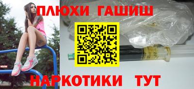 дмт Гай