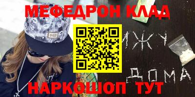 сатива Гусиноозёрск