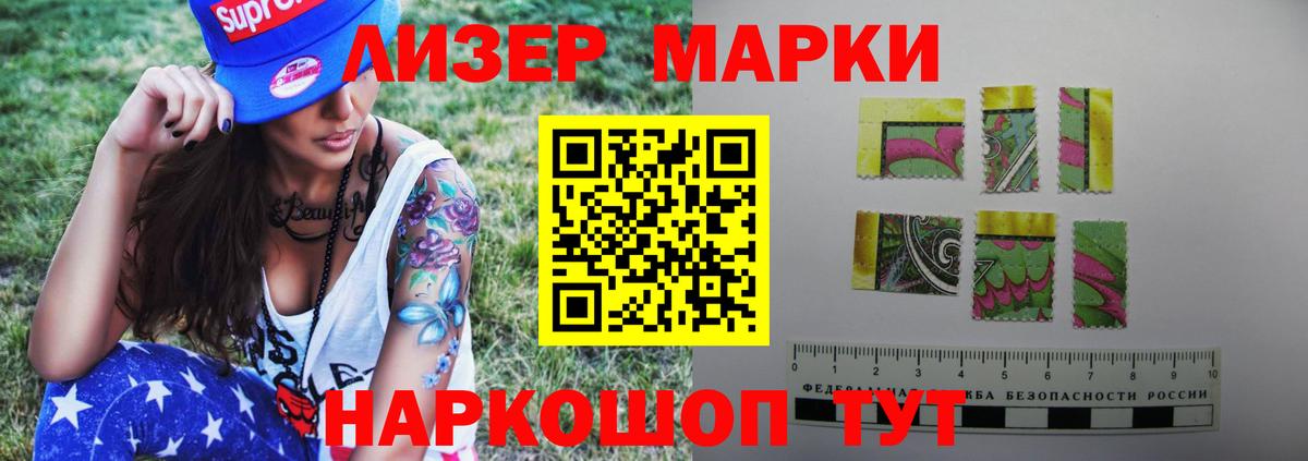 Лсд 25 экстази ecstasy Муром