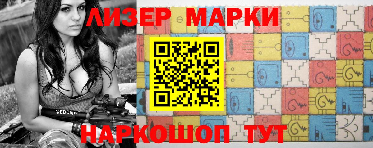 LSD-25 экстази ecstasy  Лсд 25 экстази кислота  Муром  LSD-25 экстази  Вход с VPN 