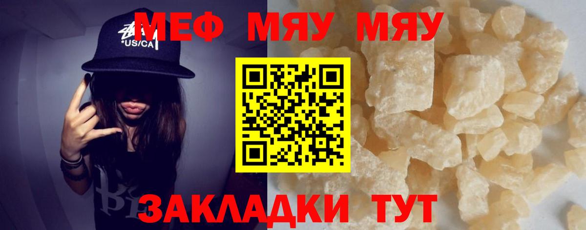 Муром  как найти наркотики  Меф mephedrone  Вход с VPN  Мефедрон VHQ  Меф 