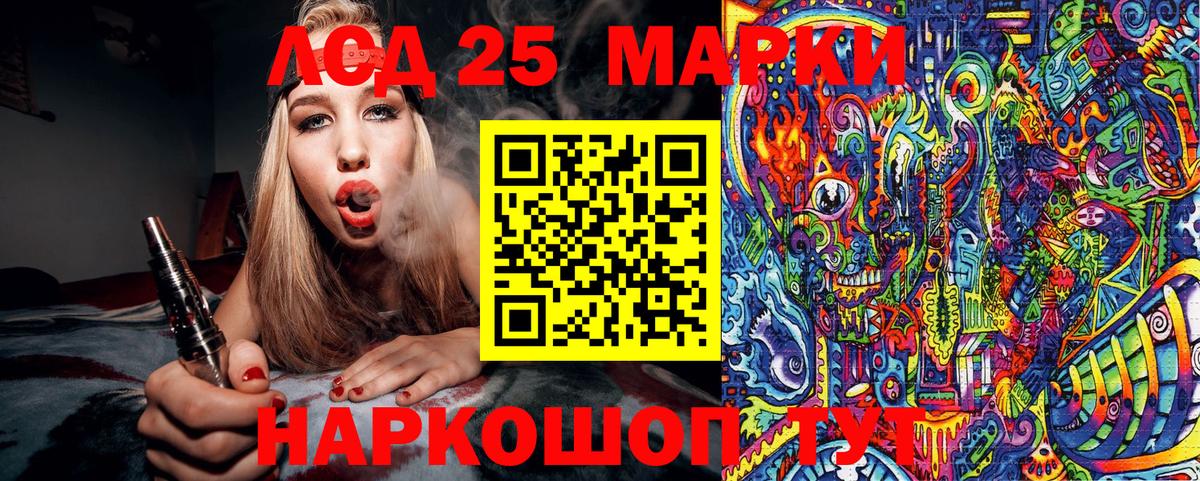 Наркотические марки 1,5мг Муром