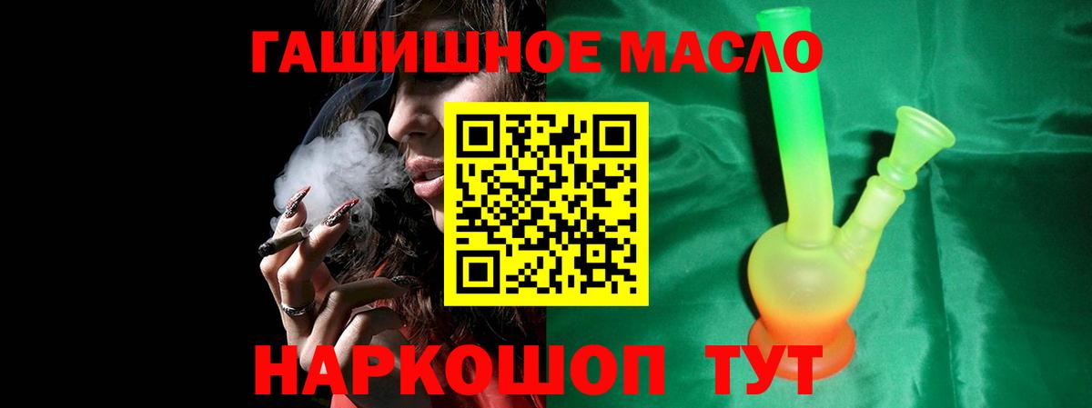 ТГК Wax Муром