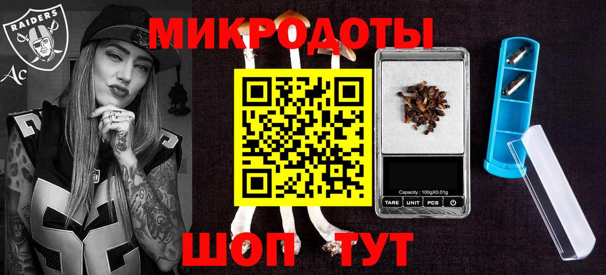 Псилоцибиновые грибы Magic Shrooms Муром